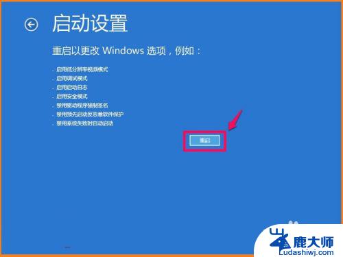 win10如何安装未签名驱动 Win10系统如何检测未签名驱动