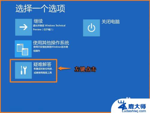 win10如何安装未签名驱动 Win10系统如何检测未签名驱动