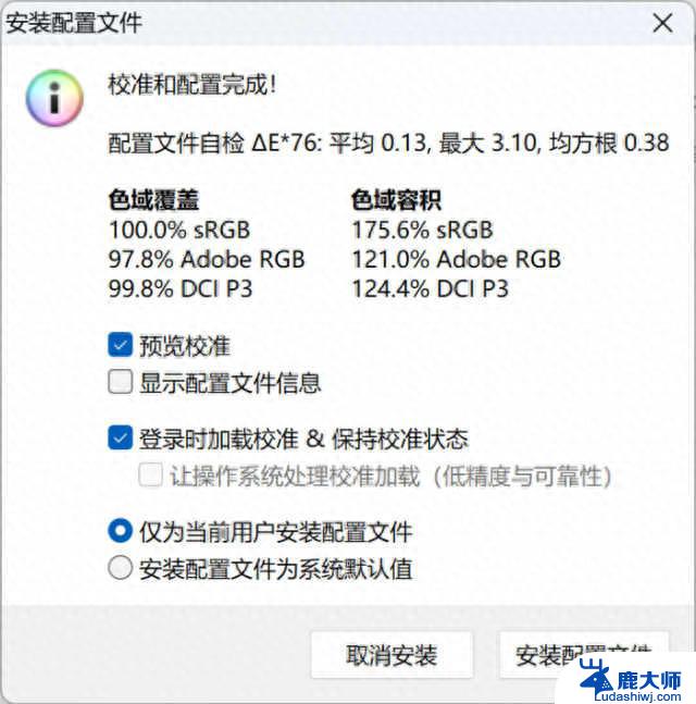 AMD锐龙7 7840H 780M核显解析：星Book Pro 14锐龙版轻薄本3A体验超出想象！