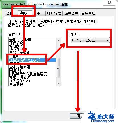 电脑连接网络错误651怎么解决？快速解决方法分享