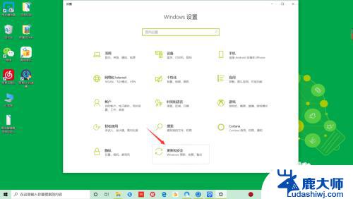 windows还原设置 win10系统设置还原步骤