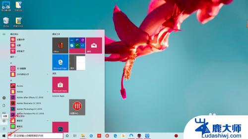 windows还原设置 win10系统设置还原步骤