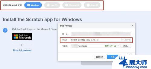 windows7上sb3文件怎么打开 sb/sb2/sb3、mix和lxf文件的打开技巧