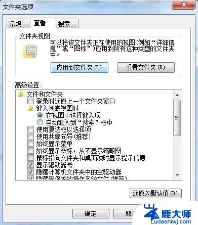 win10文件夹取消自动排列 Win7~10文件自动排列取消方法