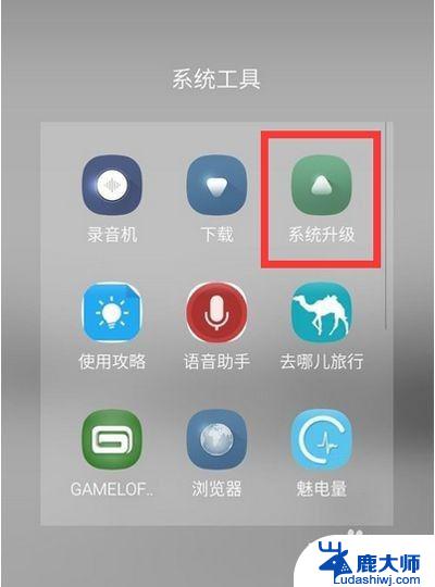 手机声音突然变小怎么调大？教你一招有效方法