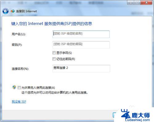 windows7怎么网络配置 win7网络设置步骤