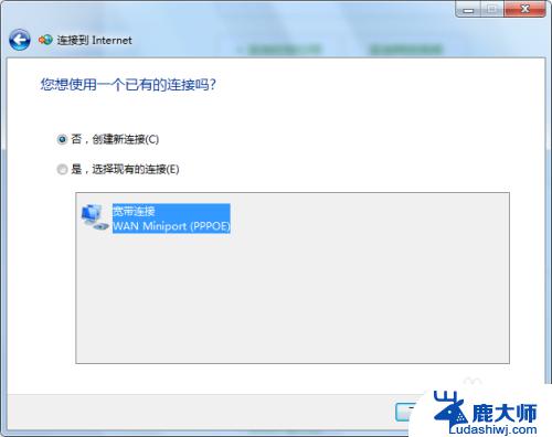 windows7怎么网络配置 win7网络设置步骤