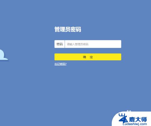 windows7怎么网络配置 win7网络设置步骤