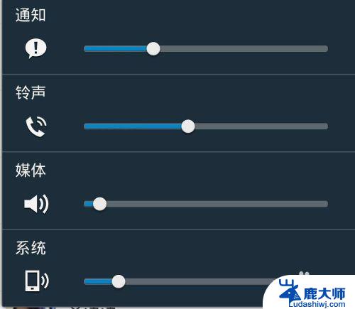 手机声音突然变小怎么调大？教你一招有效方法