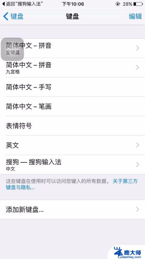 微信怎么打小字体？快速学习微信小字体教程