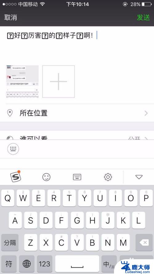 微信怎么打小字体？快速学习微信小字体教程