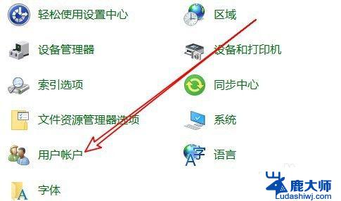 win10怎么启用用户账户控制 Win10用户账户设置控制窗口打开方法