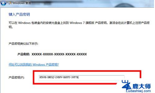 win7显示内部版本7601 Win7内部版本7601副本不是正版提示怎么处理