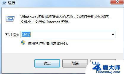 win7显示内部版本7601 Win7内部版本7601副本不是正版提示怎么处理