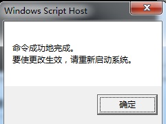 win7显示内部版本7601 Win7内部版本7601副本不是正版提示怎么处理