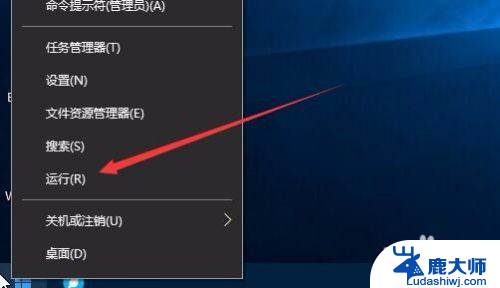 win10查激活日期 怎么判断win10是否永久激活