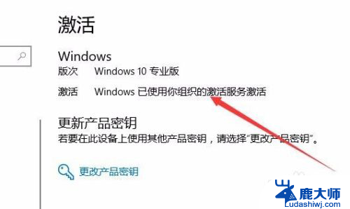 win10查激活日期 怎么判断win10是否永久激活