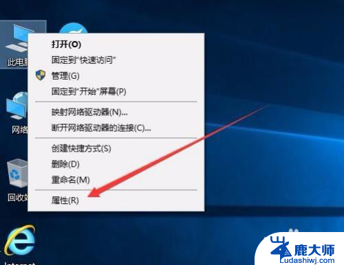 win10查激活日期 怎么判断win10是否永久激活