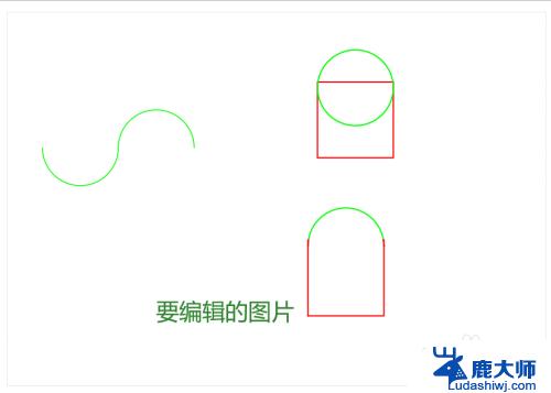 在图片上添加箭头符号 如何在图片中加入箭头和序号