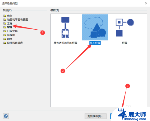 在图片上添加箭头符号 如何在图片中加入箭头和序号