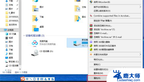 win 10c盘怎么清理 win10C盘如何清理垃圾文件