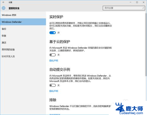 windows10的杀毒软件怎么关闭 如何关闭Windows 10系统的默认杀毒软件