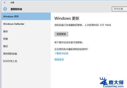 windows10的杀毒软件怎么关闭 如何关闭Windows 10系统的默认杀毒软件