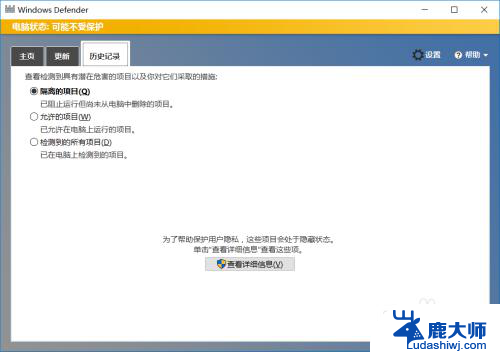 windows10的杀毒软件怎么关闭 如何关闭Windows 10系统的默认杀毒软件