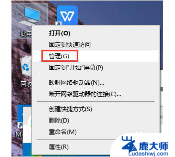 电脑怎么用usb连接手机热点 win10电脑如何通过USB连接手机热点