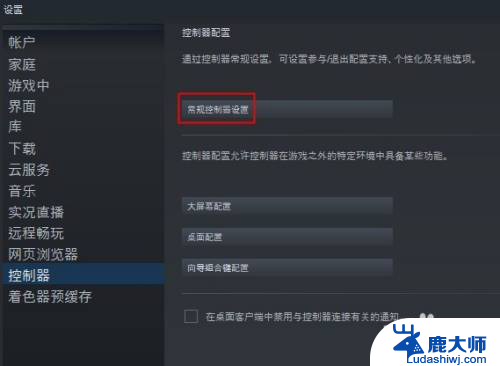 电脑识别不出手柄 Steam平台游戏无法识别手柄怎么办