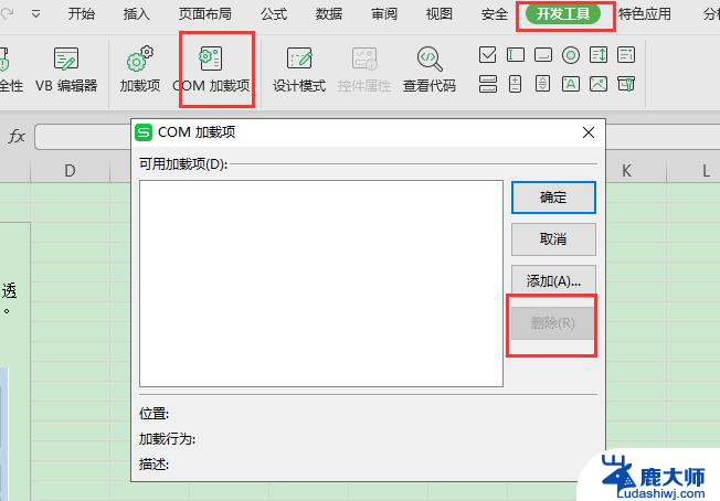 wps为什么数据透视表后插入切片器是灰色的 wps数据透视表插入切片器灰色原因