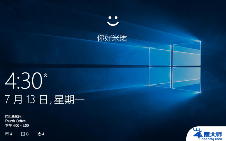 找不到支持windows hello的摄像头 Windows Hello怎么设置