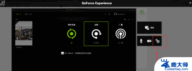 nvidia怎么显示帧数 英伟达显卡FPS显示功能在哪里