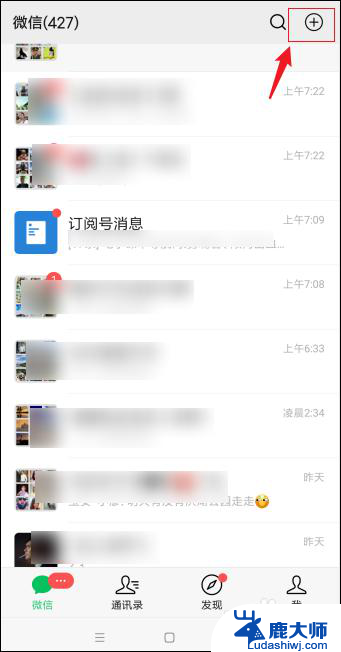 微信余额100元截图 微信支付100元成功截图怎么保存