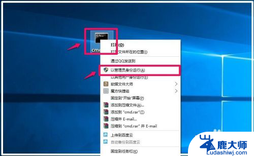 管理员怎么打开 Windows10系统打开管理员权限的命令提示符教程