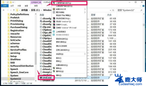 管理员怎么打开 Windows10系统打开管理员权限的命令提示符教程