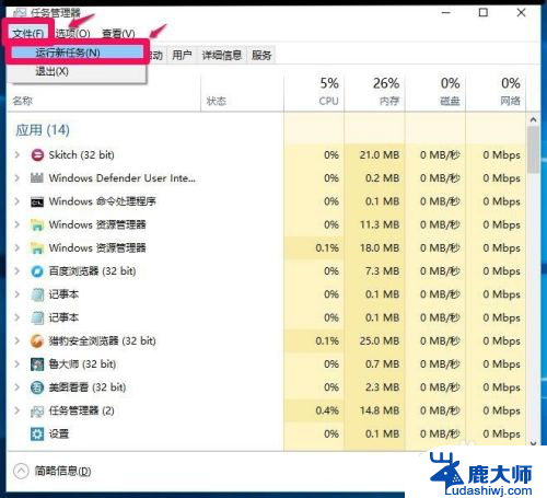 管理员怎么打开 Windows10系统打开管理员权限的命令提示符教程