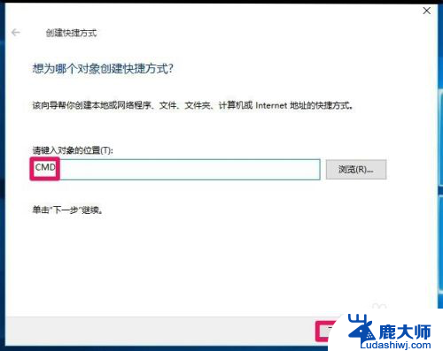 管理员怎么打开 Windows10系统打开管理员权限的命令提示符教程