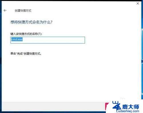 管理员怎么打开 Windows10系统打开管理员权限的命令提示符教程