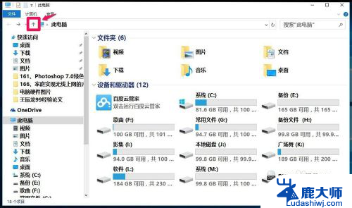 管理员怎么打开 Windows10系统打开管理员权限的命令提示符教程