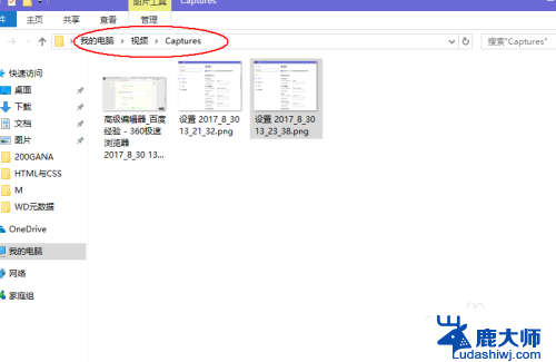 windows游戏截图快捷键 Win10游戏中如何录制游戏画面