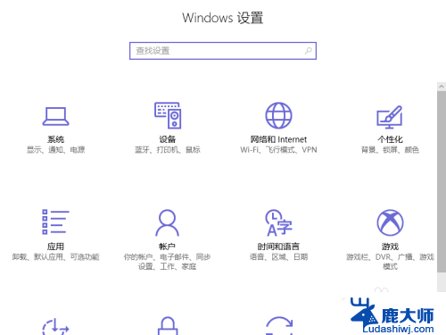 windows游戏截图快捷键 Win10游戏中如何录制游戏画面