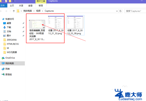 windows游戏截图快捷键 Win10游戏中如何录制游戏画面