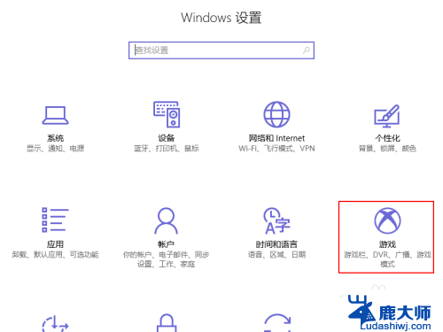 windows游戏截图快捷键 Win10游戏中如何录制游戏画面