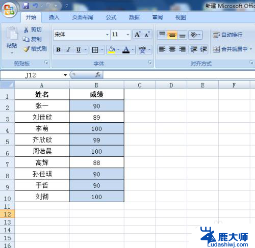 excel表格自动显示颜色 EXCEL条件格式化自动设置单元格颜色