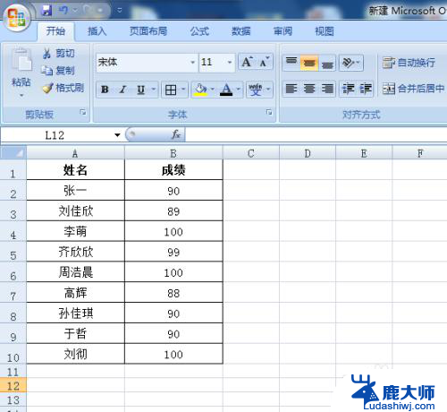 excel表格自动显示颜色 EXCEL条件格式化自动设置单元格颜色