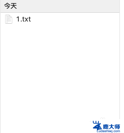 mac垃圾桶删除的文件恢复 mac垃圾桶清空后怎么恢复文件