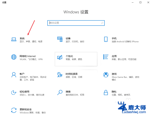 华硕h510关机usb断电 Win10关机后USB供电设置方法