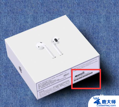 苹果耳机怎么识别真假 airpods 三代真伪辨别技巧