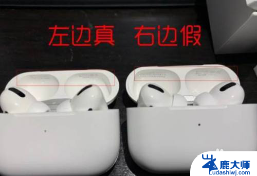 苹果耳机怎么识别真假 airpods 三代真伪辨别技巧